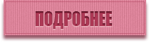СС-корректор для лица Faberlic(Фаберлик)